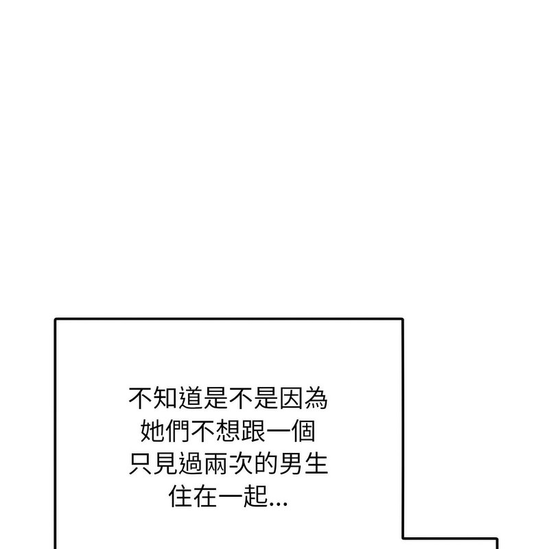 超美味人妻x4 - 第1話68.jpg