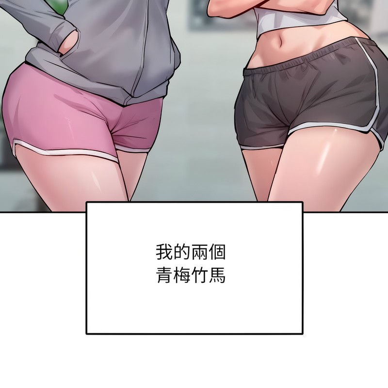 超美味人妻x4 - 第1話67.jpg