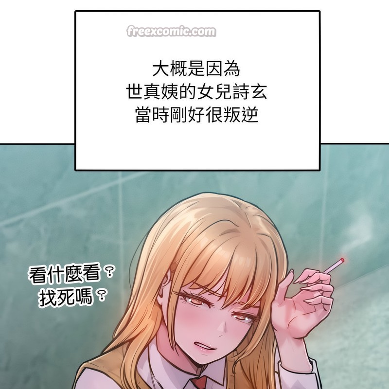 超美味人妻x4 - 第1話70.jpg