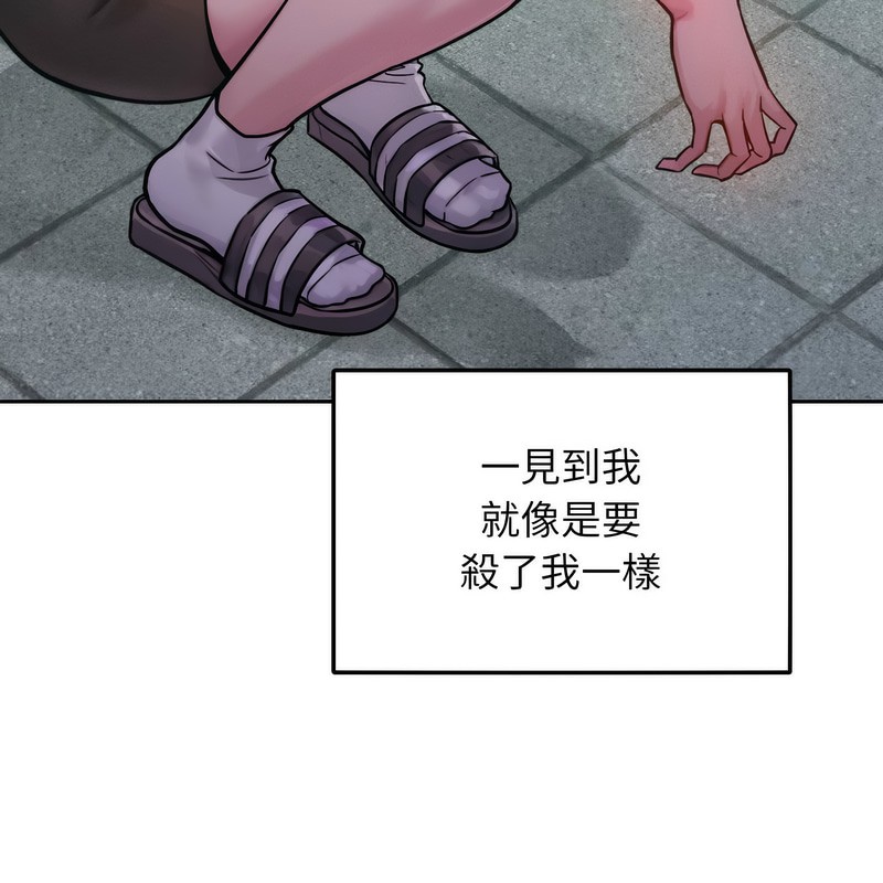 超美味人妻x4 - 第1話72.jpg