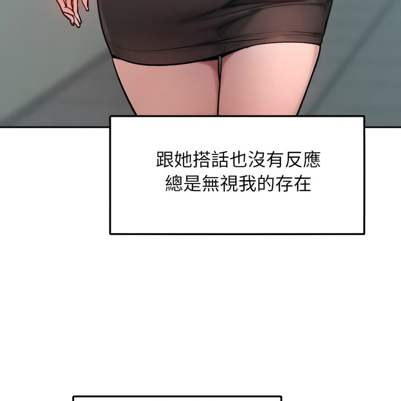 超美味人妻x4 - 第1話75.jpg