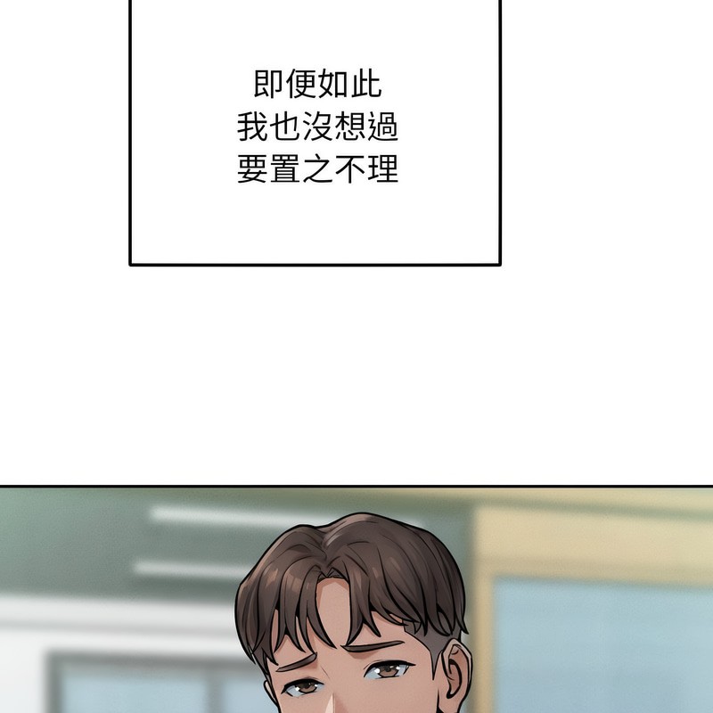超美味人妻x4 - 第1話76.jpg