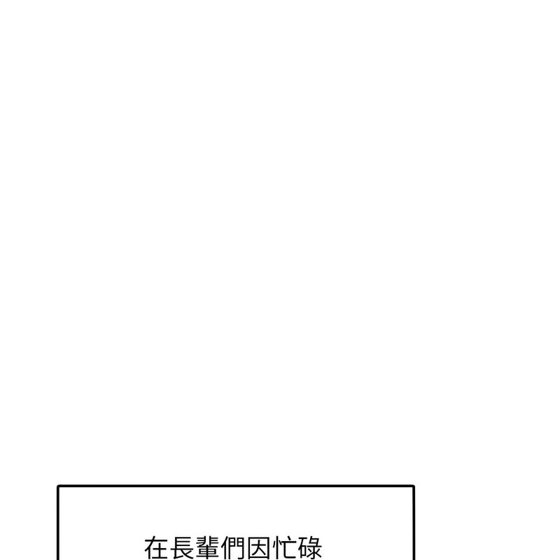 超美味人妻x4 - 第1話82.jpg