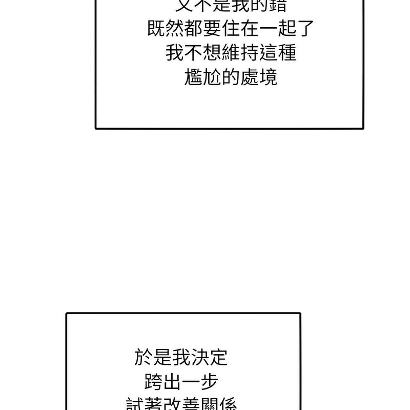 超美味人妻x4 - 第1話78.jpg