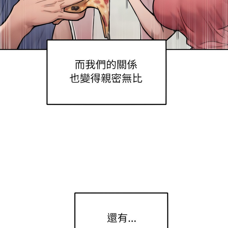 超美味人妻x4 - 第1話88.jpg