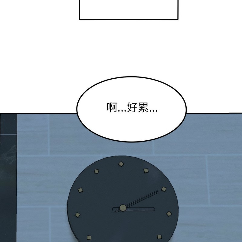 超美味人妻x4 - 第1話89.jpg