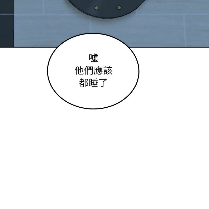 超美味人妻x4 - 第1話90.jpg