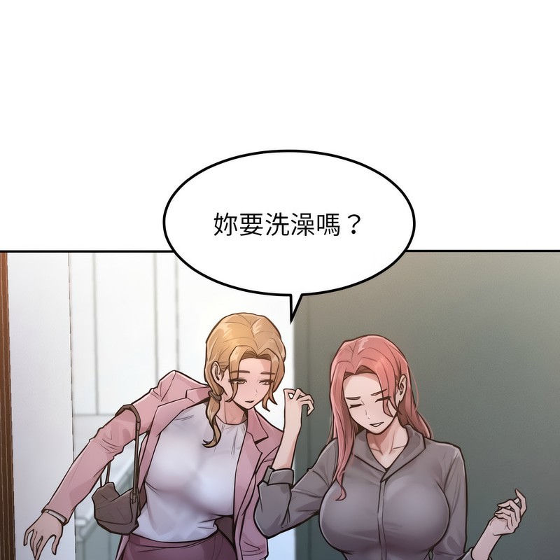 超美味人妻x4 - 第1話91.jpg