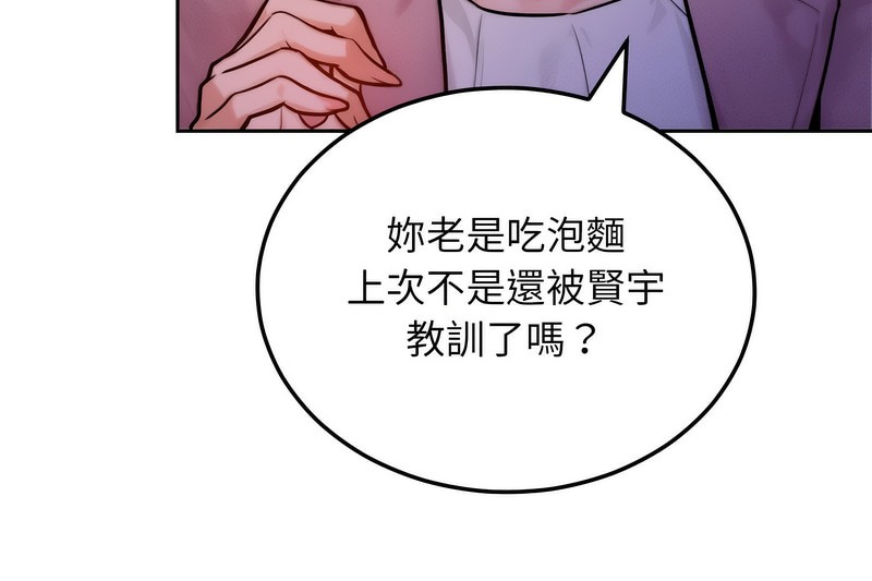 超美味人妻x4 - 第1話95.jpg