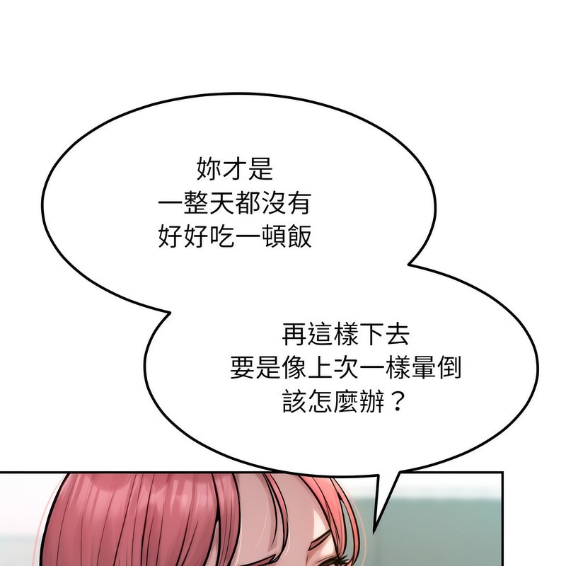超美味人妻x4 - 第1話96.jpg