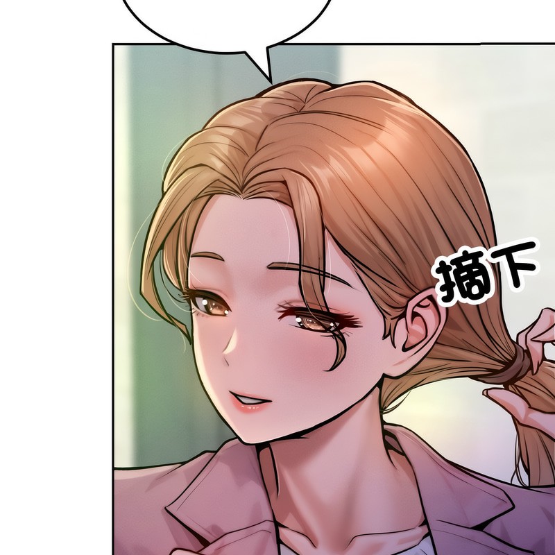 超美味人妻x4 - 第1話94.jpg