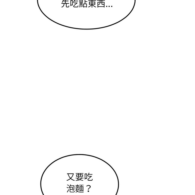 超美味人妻x4 - 第1話93.jpg