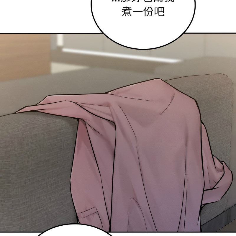 超美味人妻x4 - 第1話99.jpg