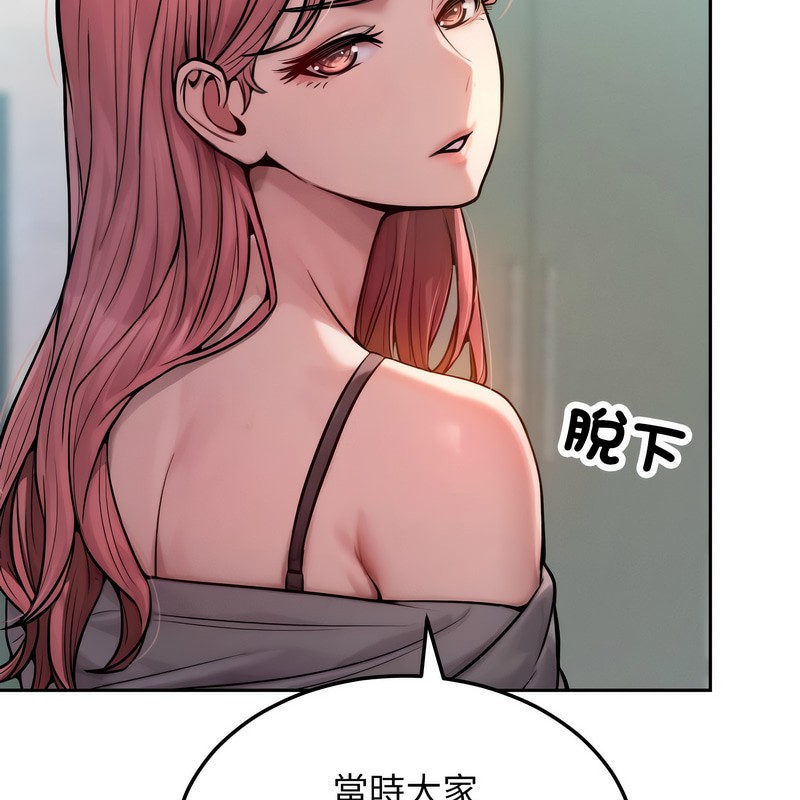 超美味人妻x4 - 第1話97.jpg
