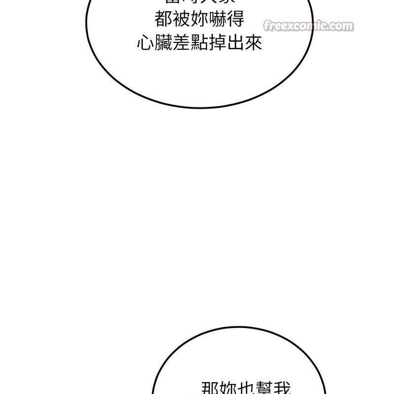 超美味人妻x4 - 第1話98.jpg