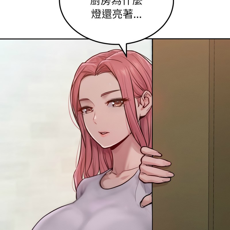 超美味人妻x4 - 第1話101.jpg