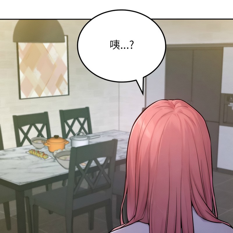 超美味人妻x4 - 第1話103.jpg