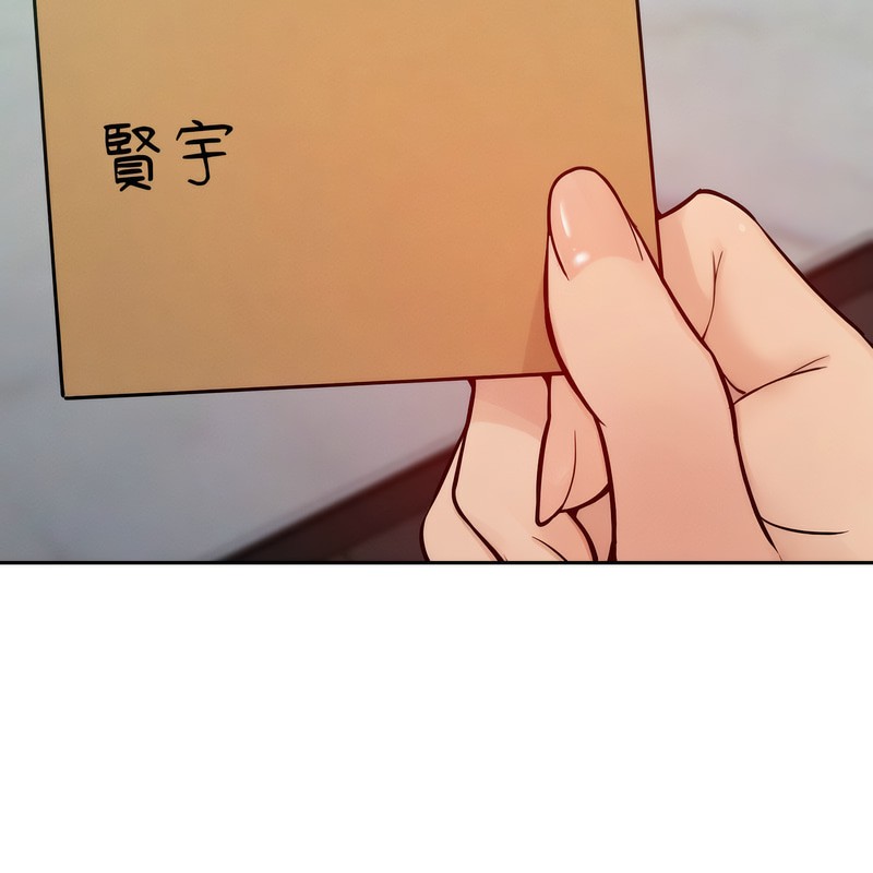 超美味人妻x4 - 第1話110.jpg