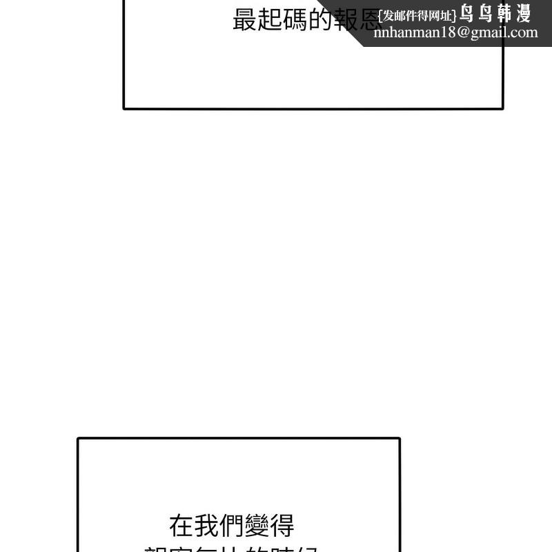 超美味人妻x4 - 第1話113.jpg