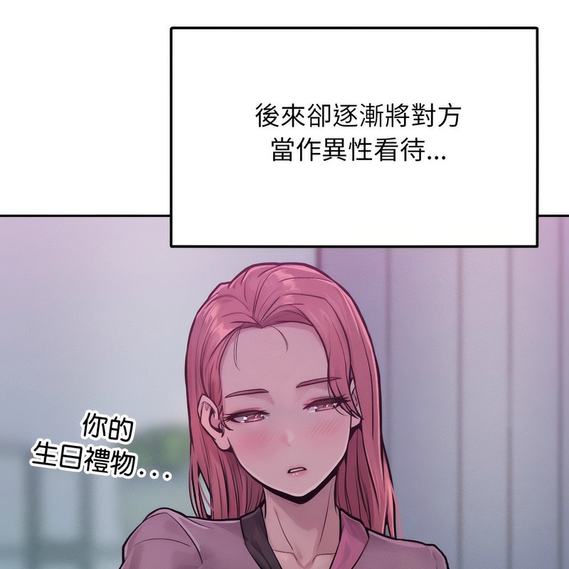 超美味人妻x4 - 第1話117.jpg