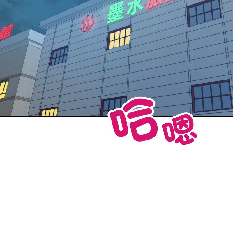 超美味人妻x4 - 第1話121.jpg