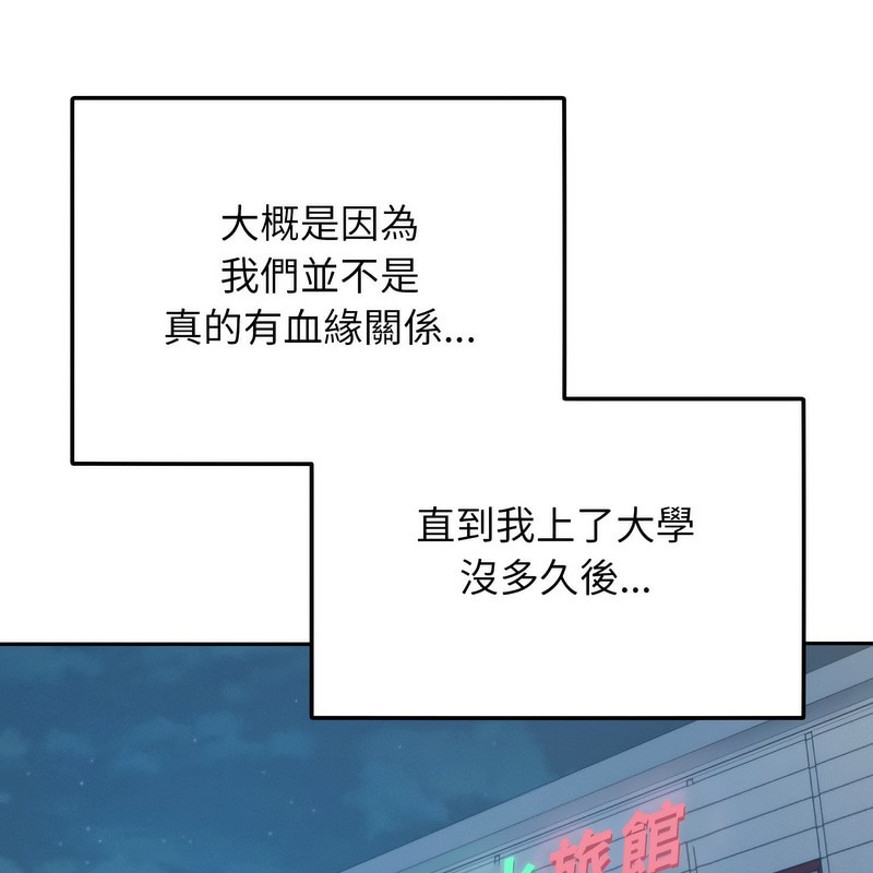 超美味人妻x4 - 第1話120.jpg
