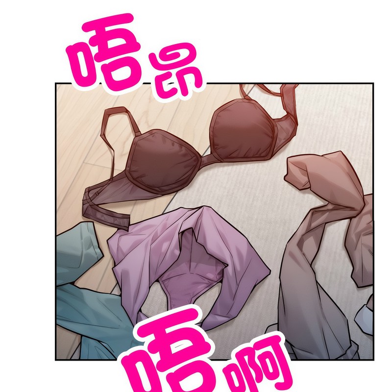 超美味人妻x4 - 第1話122.jpg