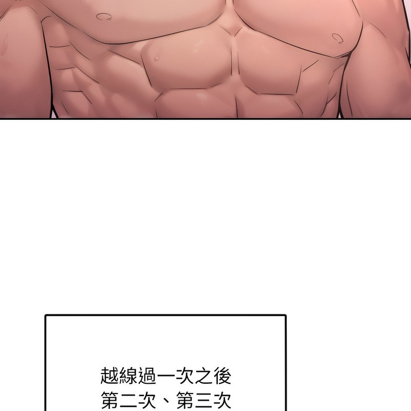 超美味人妻x4 - 第1話128.jpg