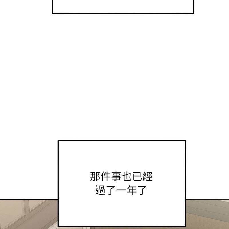 超美味人妻x4 - 第1話135.jpg