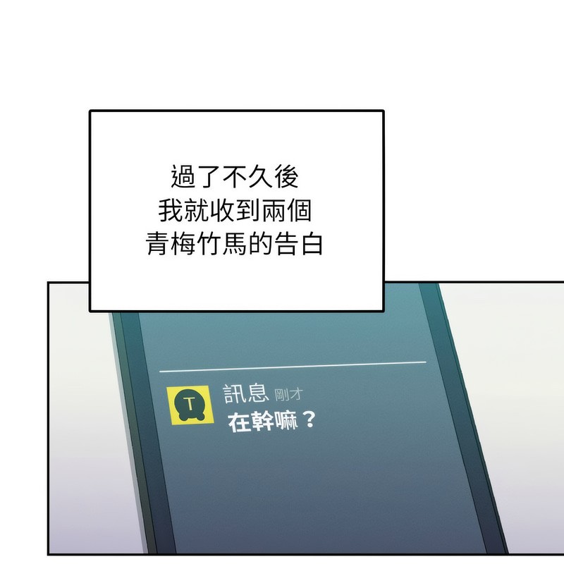 超美味人妻x4 - 第1話133.jpg