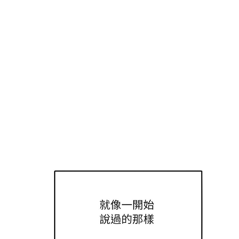 超美味人妻x4 - 第1話134.jpg