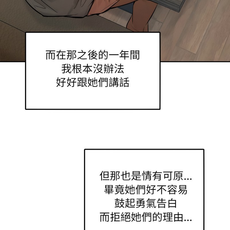 超美味人妻x4 - 第1話137.jpg
