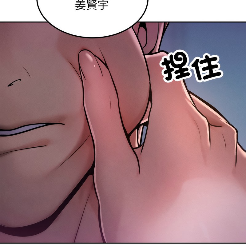 超美味人妻x4 - 第1話141.jpg