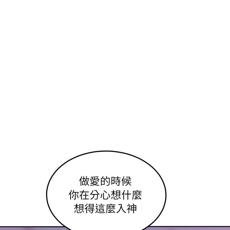 超美味人妻x4 - 第1話142.jpg