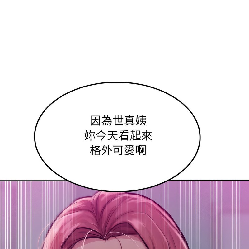 超美味人妻x4 - 第1話147.jpg