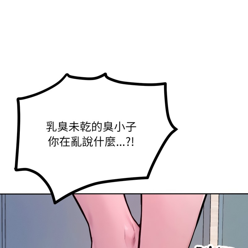 超美味人妻x4 - 第1話150.jpg