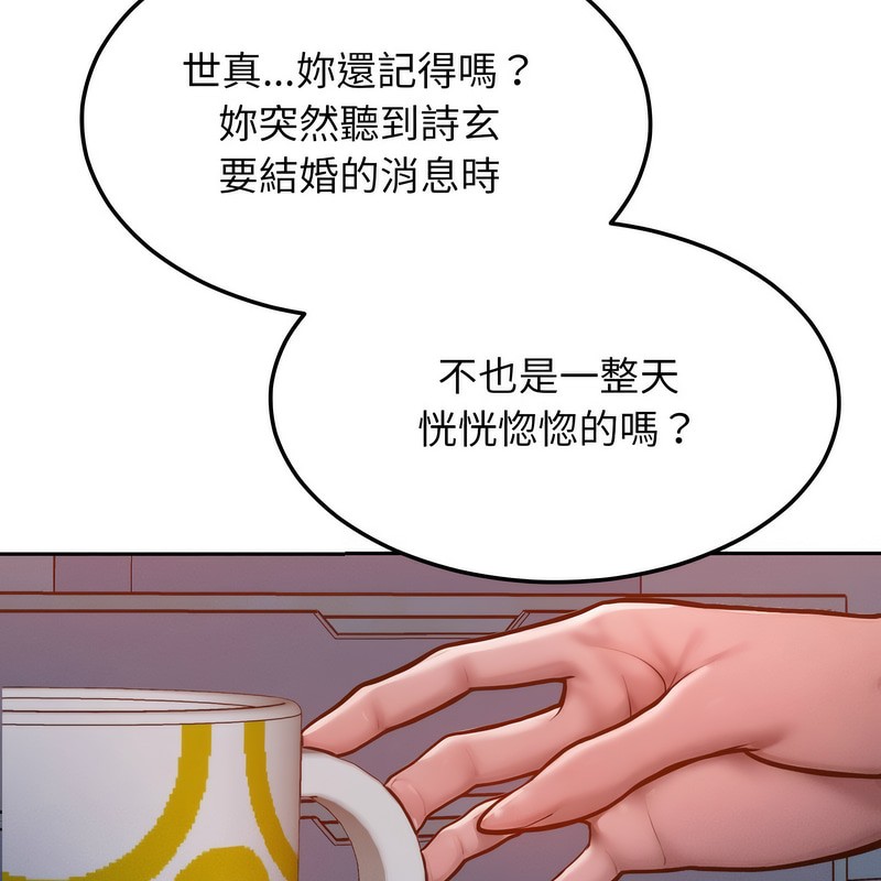 超美味人妻x4 - 第1話158.jpg