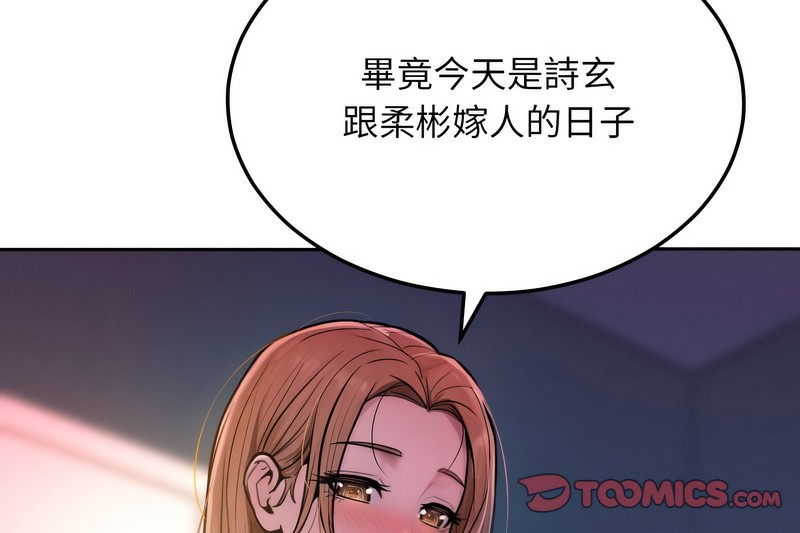 超美味人妻x4 - 第1話155.jpg