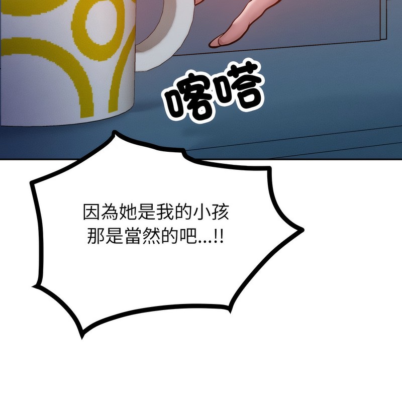超美味人妻x4 - 第1話159.jpg