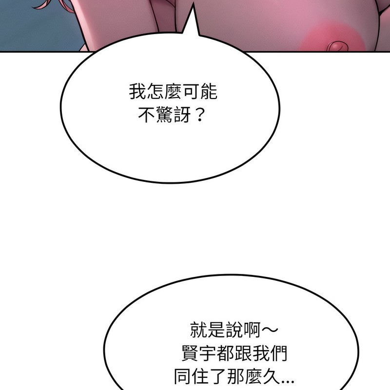 超美味人妻x4 - 第1話162.jpg