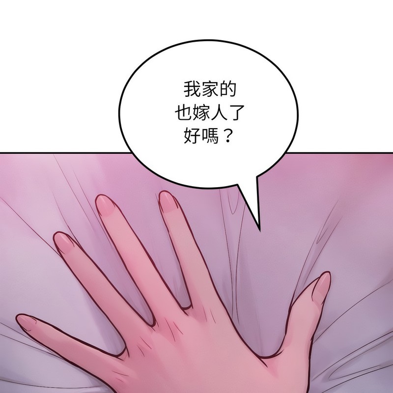 超美味人妻x4 - 第1話175.jpg