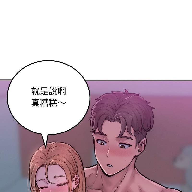 超美味人妻x4 - 第1話169.jpg
