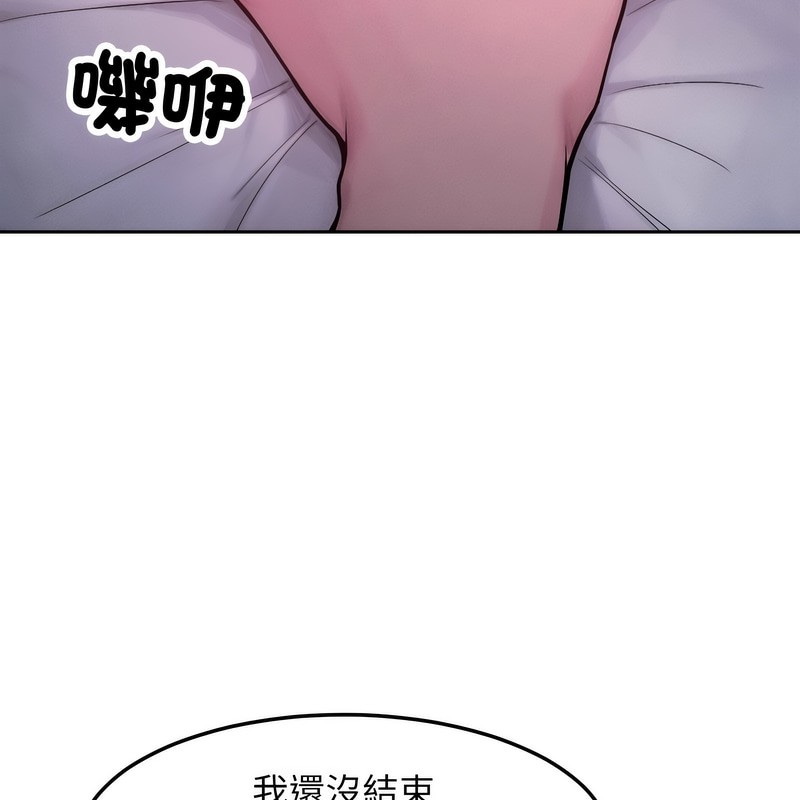 超美味人妻x4 - 第1話176.jpg
