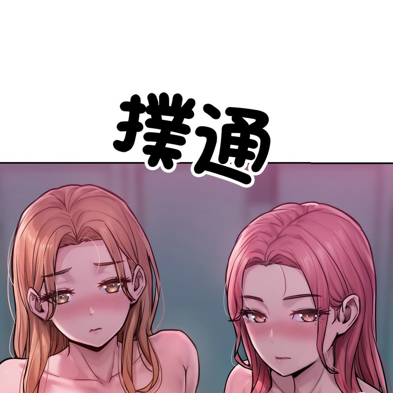 超美味人妻x4 - 第1話181.jpg