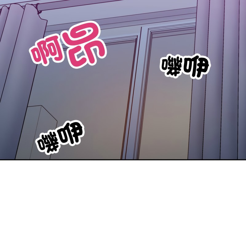 超美味人妻x4 - 第1話186.jpg
