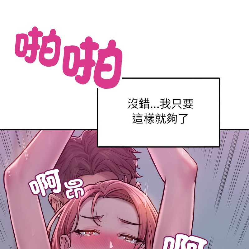 超美味人妻x4 - 第1話187.jpg