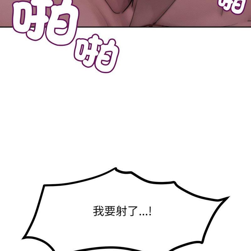 超美味人妻x4 - 第1話194.jpg