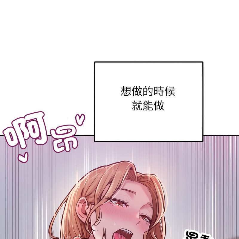 超美味人妻x4 - 第1話189.jpg
