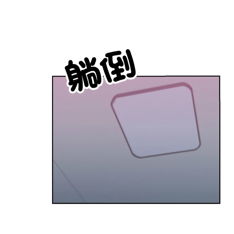 超美味人妻x4 - 第1話198.jpg