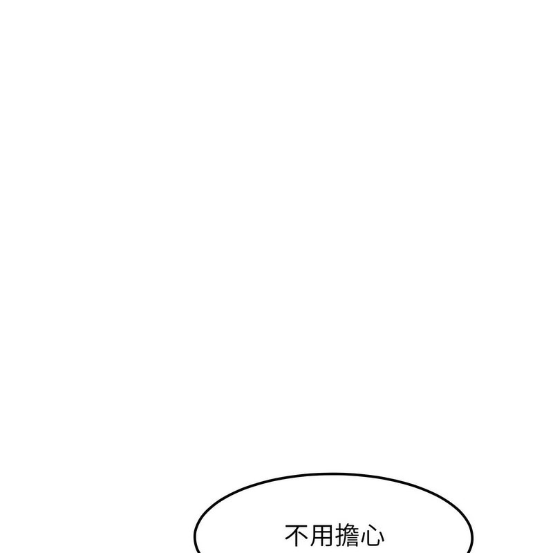 超美味人妻x4 - 第1話199.jpg